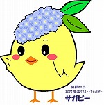 サガピー（ひよこのようなキャラクター）の画像