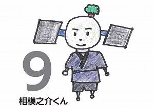 イラスト8