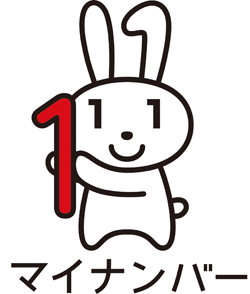 マイナンバー　ロゴの画像