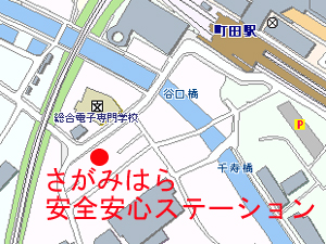 安全安心ステーション地図