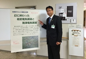 企画展の写真