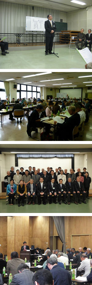 各地区自治会連合会定期総会の写真