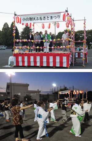 小山地区ふるさとまつり盆踊り大会の写真