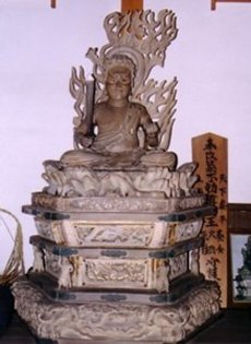 木造不動明王坐像（磯部八幡宮）写真