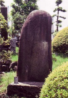 写真：橋本の徳本念仏塔