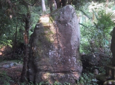 写真：三井の徳本念仏塔