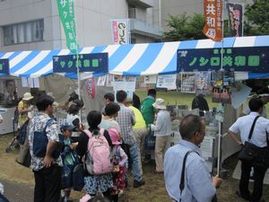 銀河連邦の露店の写真