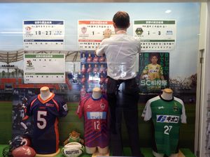 展示コーナーに試合結果のポスターを貼っている写真