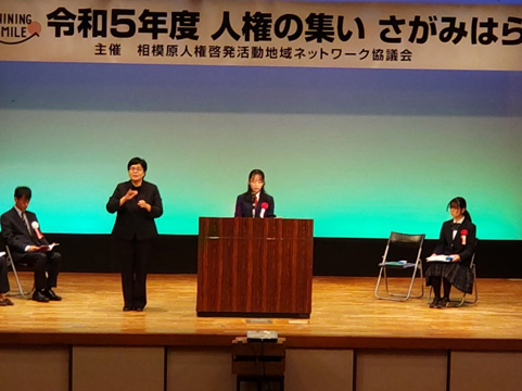 人権啓発講演会の写真