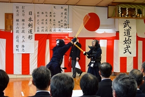 津久井警察署武道始式の写真