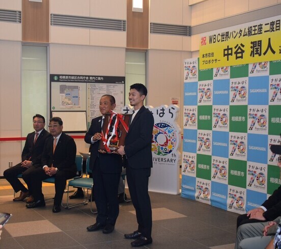 中谷選手　写真