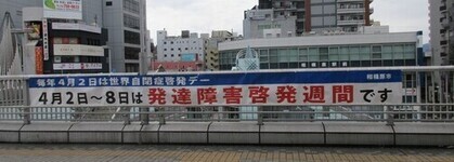 相模原駅　画像