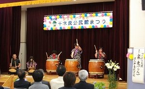 千木良公民館まつりの写真