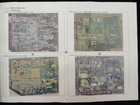 整備計画資料の写真
