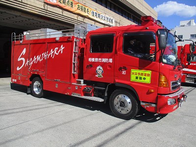 消防車の写真