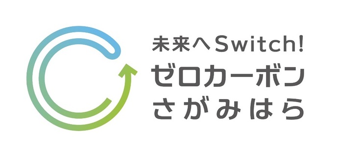 ZERO CARBONポスターセッションチャレンジロゴマーク