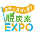 脱炭素EXPOロゴマーク