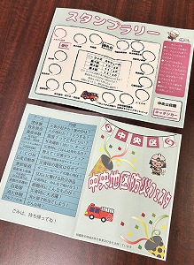 スタンプラリー台紙　写真